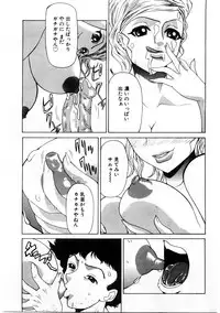 [Comiy] Mesu Inu Fukujuu