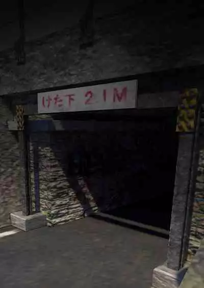 Igidagunai! Onna Yuurei ni Aigan Sareru Otokonoko