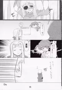 (C74) [Yuzuen (yuzn)] Chissai Ane no Hon Vol. 1 (Mahou Shoujo Lyrical Nanoha)