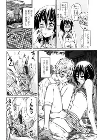 [Maruta] Kanojo ga Kimi o Suki ni Natta Wake - She is a favorite reason as for the lover.