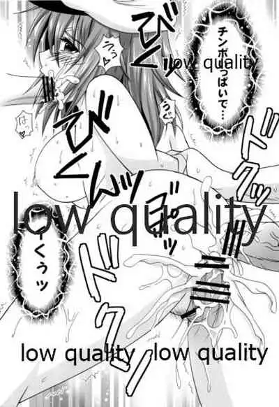 木曾の起訴