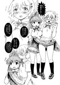 [Salvage Kouboh] Kotori-chan, Hataraku. (WORKING!!) [Digital]