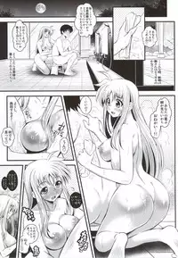 (C86) [Metabocafe Offensive Smell Uproar (Itachou)] Lyrical Soushuuhen vol.03 (Mahou Shoujo Lyrical Nanoha)
