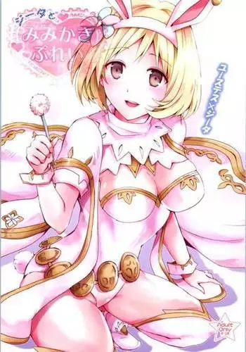 狛枝ちゃんがビッチだとかそういうIFがあってもいいよね!