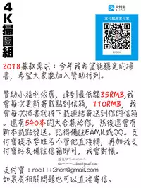 [13.] Shiritsu Risshin Gakuen -Seishori Iin to, Sono Oshigoto.- | 私立律心学園 -性處理委員與、她做的工作。- [Chinese]