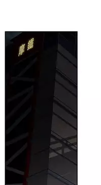 Take a Peek 偷窥 Ch.33-38 (chinese)