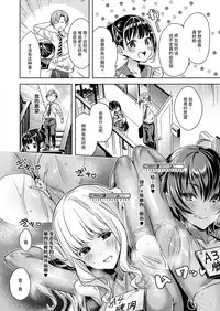 [Hizuki Akira] Yokubou Pandora (COMIC ExE 08) [Chinese] [丧尸汉化] [Digital]