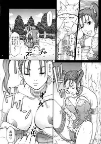 (C68) [Hallenchi Planet (Tateno Tomoki)] TWT 4 (Dragon Quest VIII)