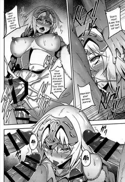 Waga Itoshi no Seishojo yo | My Beloved Holy Virgin!