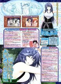 BugBug 2011-04 Vol. 200