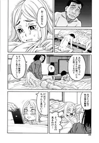 [ZUKIKI] Suimin Rape