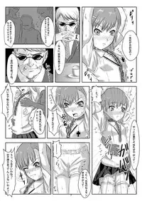 [Showa Juukou (Zasan)] Shoujo-tachi no Zetsubou Ubawareta Heroine-tachi no Junketsu... (Various)