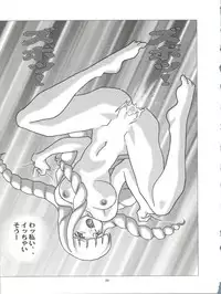 (C56) [Okachimentaiko Seisakushitsu, ALPS (Various)] Okachimentaiko Nariyuki (Various)