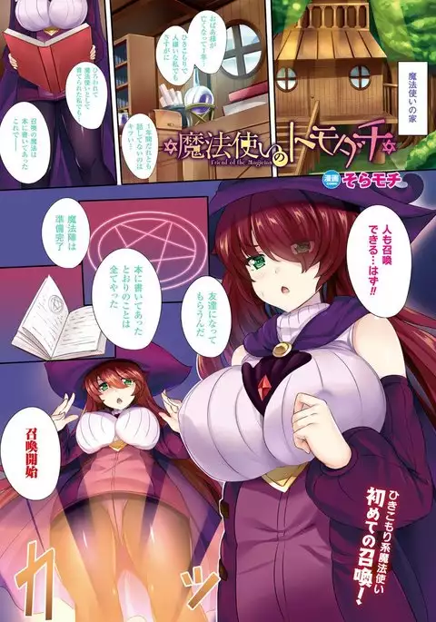 COMIC Unreal 2017-04 Vol. 66