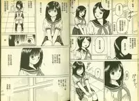 草莓100分 2