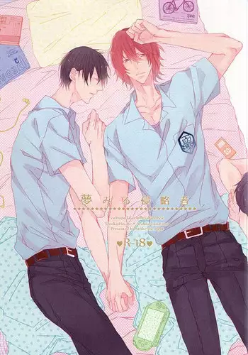 [THE SHOW (Zashow)] ごめん委員長、今日もちょっとだけ舐めるわ (Yowamushi Pedal) [Digital]
