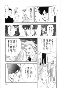 [Minor Boy] Material No.6 Part.2 Slave Site