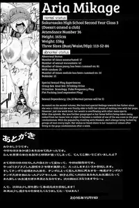 [Garakuta Shoujo (Miito Shido)] Lustful Flowers 3 Kemono Domo Wa Tsudoi, Owari No Nai Yoru Ga Hajimaru. [English] [shakuganexa]