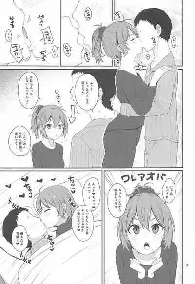 (C101) [Tekireiki ni Shokuchuudoku (Sawamura Ao)] Yokubari na Aoba (Kantai Collection -KanColle-)