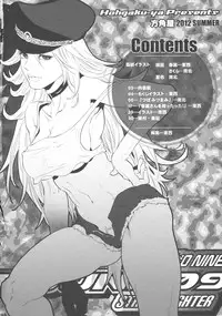 (C82) [Hougakuya (Tohzai, Nanboku)] ROUND 09 (Street Fighter)