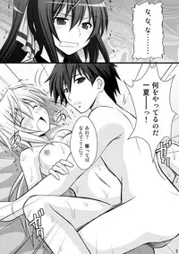 (C80) [Asanoya (Kittsu)] Ichika no Choukyou Nisshi (IS <Infinite Stratos>)