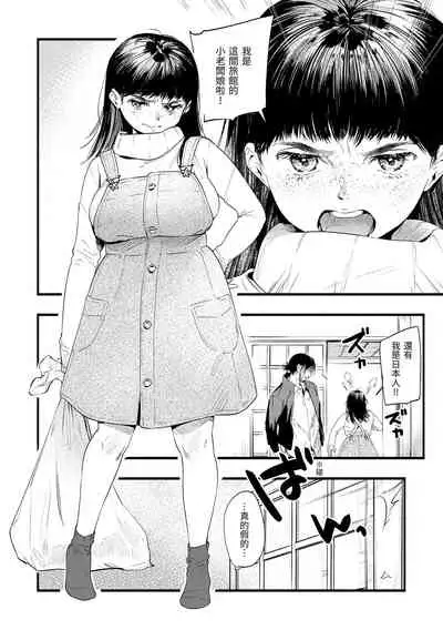 Irotoridori | 色彩繽紛