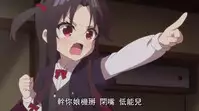 [Akino Sora] Ai yori Somete - All For Love - (COMIC Kairakuten BEAST 2018-06) [Chinese] [好野尻漢化] [Digital]