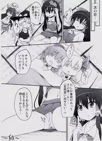 (C79) [Marked-two (Maa-kun)] Gensoukyou no Utage (Ge) (Touhou Project)