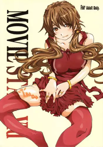 女魔王様、壊れたエロRPG世界に転生してエロスキルとエロステータスを付与されまくって淫乱メス豚肉便器魔王に
