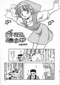 [PSYCODELICIOUS (Akiba Nagi)] Chou Sairoku PINKISH COLLECTION (Various) [Incomplete]