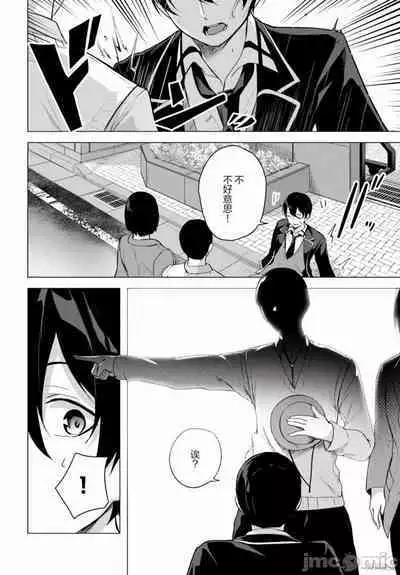 [ 三ンカンスキー 佐原玄清] SEX&迷宮！！~在我家地下出現了H次數=等級的迷宮！？~セックス&ダンジョン!!17~终章