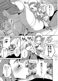 [Katsura Yoshihiro] 5ji kara Honban! - After Five Working!