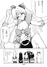 (C52) [Nawanoren (Shimizu Kiyoshi)] NN GACHOON (Various)