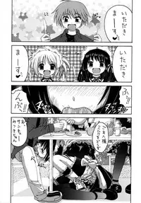 [Yukimi Honpo (Asano Yukino)] Kore ga Ore-sama no Maid-tachi Soushuuhen (Kore ga Watashi no Goshujin-sama) [Digital]