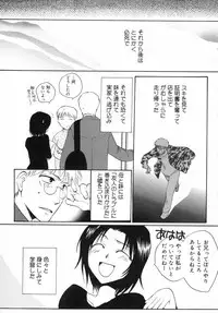 [Shirogoma Rai] Otona Syrup