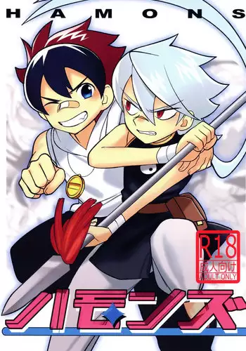 Nao to Shota P no Ecchi na Hon