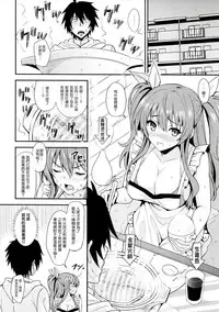 (C89) [AGOITEI (Sankuro)] Koumon kakumei Stella* (Rakudai Kishi no Cavalry) [Chinese] [塔布里斯個人漢化]