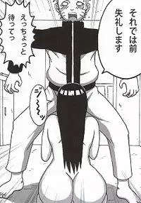 (SC56) [Naruho-dou (Naruhodo)] Shojo Awa Hime Hinata (Naruto)