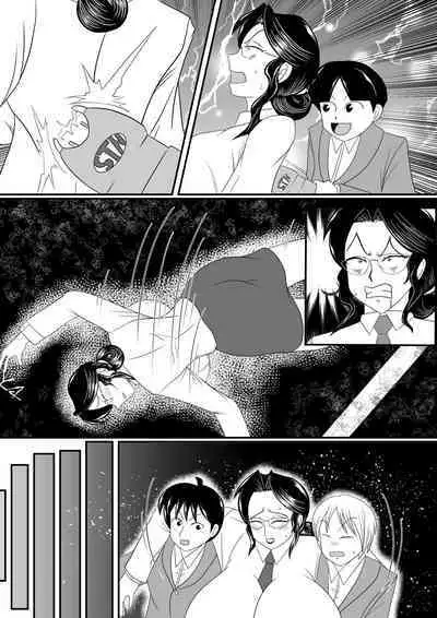 [SunSun LAB (Ogakuzu)] Obou Kyoushi ni Oshioki wo!