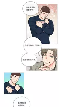 [The Jinshan] Sadistic Beauty Ch.1-41 [Chinese] [17汉化]