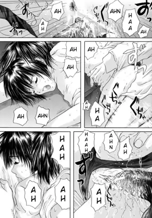 Kono Yo no Saigo ni Miru Yume chapter 3
