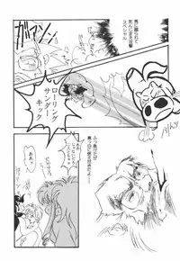 (TS物)(成年コミック) [きゃろらいんようこ] 悩殺きゃろらいん (同人誌アンソロジー集)