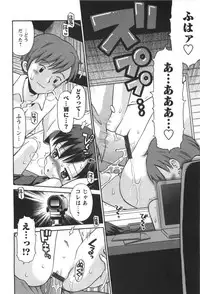 [Tamachi Yuki] KONEKO ja nai MON!