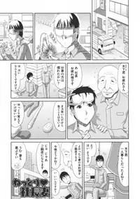 [Kai Hiroyuki] Yokubou Mansai