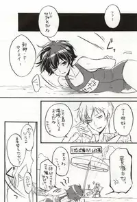 (C76) [Juuhachikin (Nozomu)] Triple S (Gundam 00)