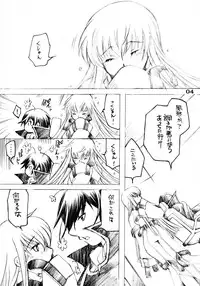 (C72) [FANGS (Higashimidou Hisagi)] Futanari Kallen x Kyonyuu Milly (Code Geass: Lelouch of the Rebellion)