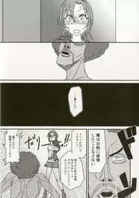 (C92) [Daisaku no Iru Circle (Various)] Tada Riina no Nuck'n Roll (THE IDOLM@STER CINDERELLA GIRLS)