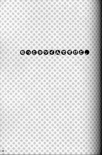 [Oshaban] Motto Kitsui n desu kedo