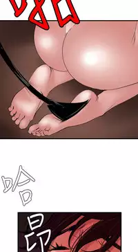 Desire King 欲求王 Ch.41-43 [Chinese]