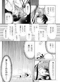 [Yosutebito na Mangakaki] 精液欠乏症